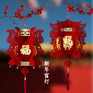 新年宫灯福字挂件2026马年红灯笼装 饰春节过年入户门氛围挂饰布置