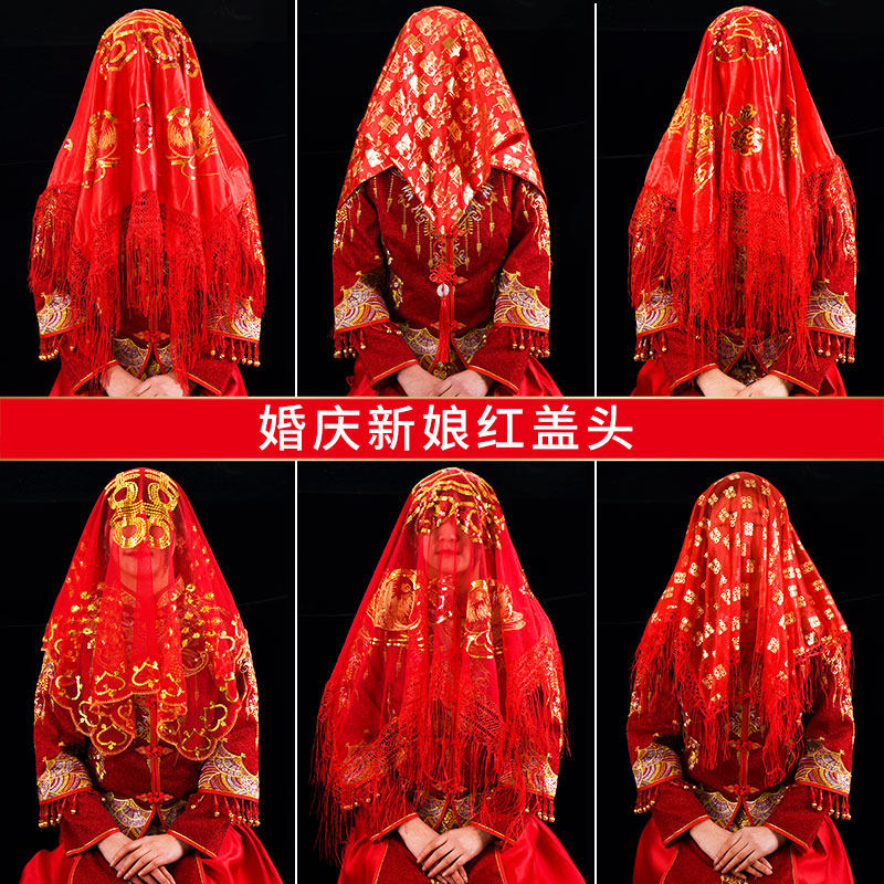 结婚盖头图片大全,锅盖头,婚纱盖头图片(第8页)_大山谷图库