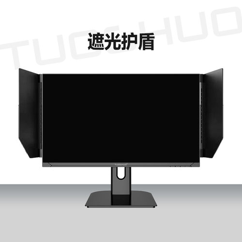 27寸400Hz电竞显示器配件