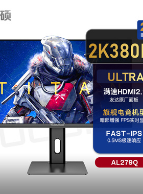 拓硕27英寸2K380Hz旗舰Ultra FsatIPS电竞显示器360Hz满速HDMI2.1