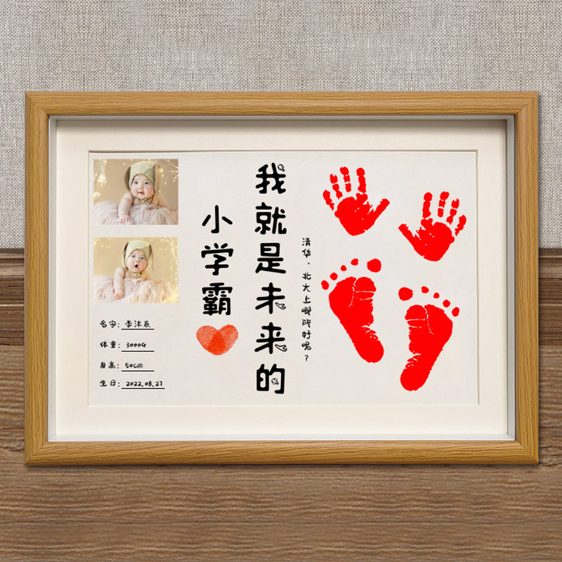 男宝女宝周岁百天满月照片手足印