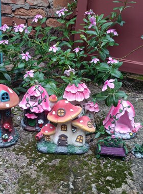 花房子城堡摆件花园艺庭院植物景观花盆阳台布景民宿蘑菇凳子露台