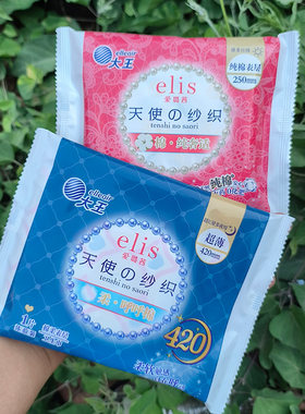 国产南通大王卫生巾便携装