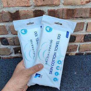 大而软 全棉洗脸巾旅行装 洁面柔巾 30抽棉柔巾 ITO天然棉便携装