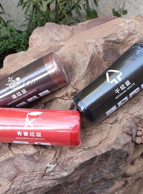 家用垃圾袋  黑色家用大号不漏垃圾袋 垃圾分类垃圾袋 撕拉式