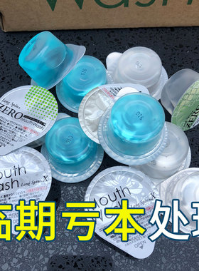 临期亏本处理 日本进口OKINA便携旅行颗粒包装漱口水 接吻神器