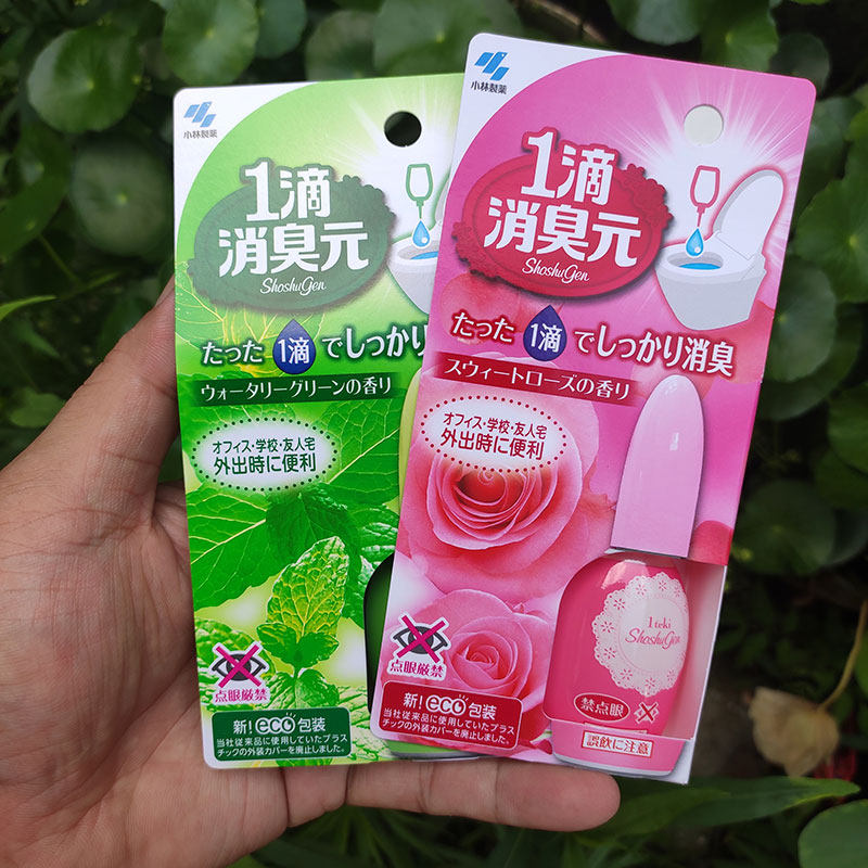 拉臭臭再不尴尬 日本原装一滴消臭元 厕所马桶快速清新空气 20ml