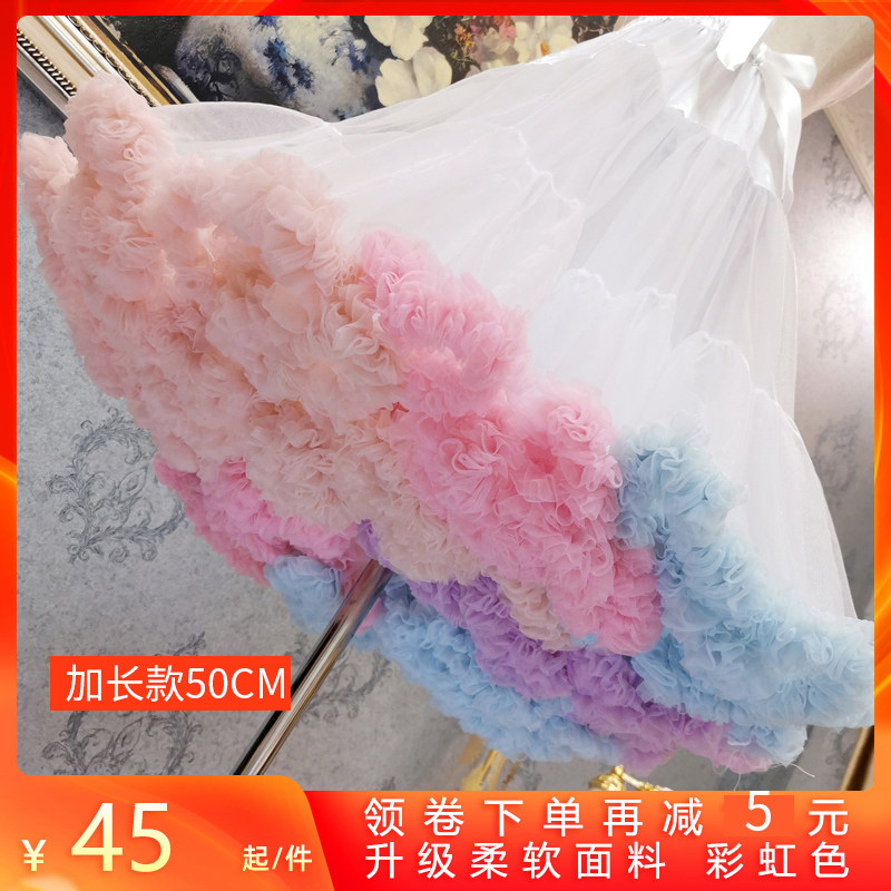 日常无骨软纱棉花糖lo裙撑彩虹裙撑lolita云朵撑暴力洛丽塔50cm