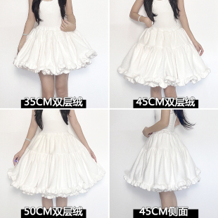 lolita裙撑秋冬加绒加厚保暖日常无骨衬裙半身裙洛丽塔云朵撑