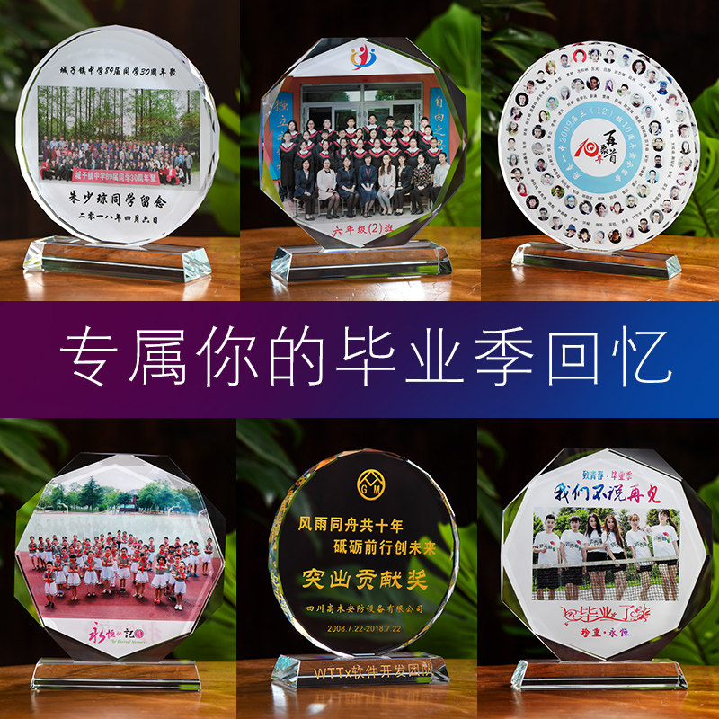教师节奖杯师恩难忘送老师纪念品