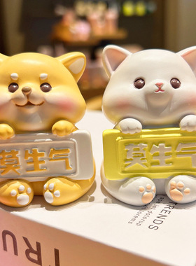 莫生气可爱小动物汽车摆件创意树脂工艺卡通公仔公室桌面装饰品