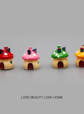 好无聊！地中海蘑菇屋陪你上班治愈系情绪稳定桌面装饰品解压摆件