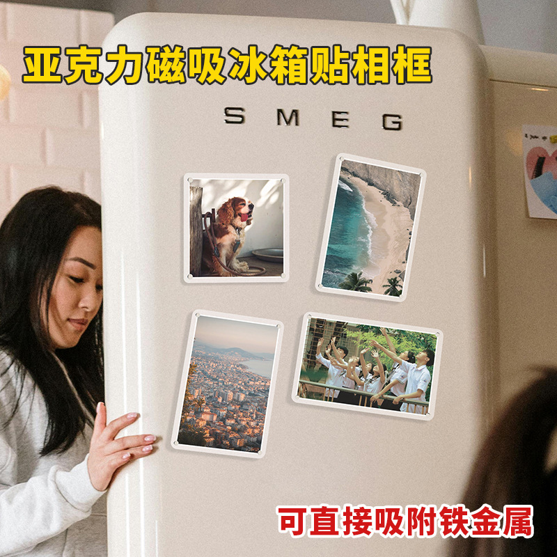 拍立得亚克力磁吸相框冰箱贴创意装饰旅游全家福结婚纪念照展示架