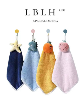 LBLH'S LIFE.擦手毛巾小方巾可挂可爱家用吸水厨房手帕柔软不掉毛