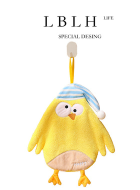 LBLH'S LIFE.睡帽小鸡可爱挂式擦手巾儿童珊瑚绒吸水毛厨房卫生间