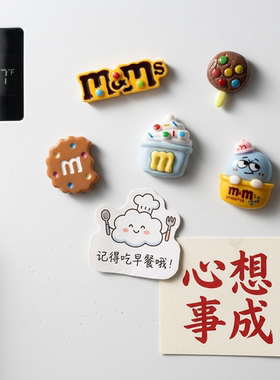 可爱M豆 创意diy卡通树脂冰箱贴个性可爱留言装饰强磁力贴磁铁