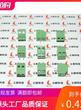 替代 菲尼克斯SMKDS1-3.81mm-2P/3P 国产 EK381A/45D-3.81/KF127S