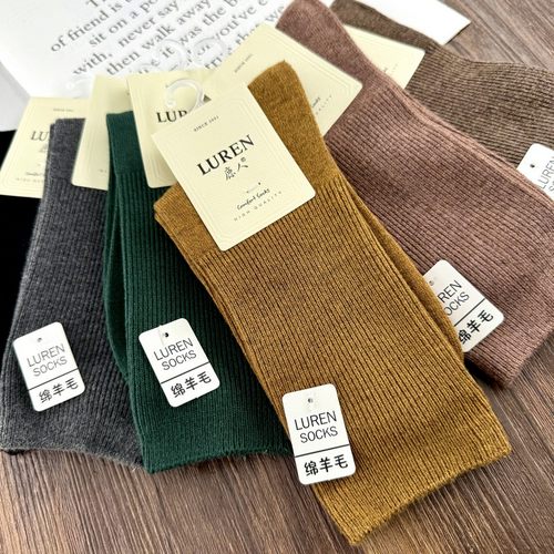 鹿人舒适女男绵羊毛保暖袜子无骨