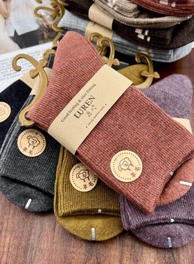 鹿人女士羊毛袜子秋冬6157中厚日韩系保暖舒适柔软无骨缝合中筒袜