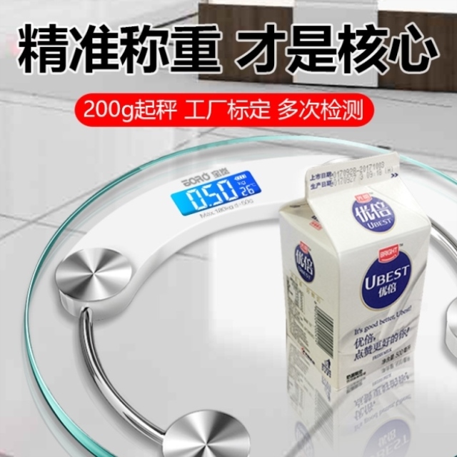 weight balance pregnant woman number Electronic balance Weighing scale Body Scales household transparent dorm student children Precisein the Personal Care/Health/Massage equipment , Cosmetology/Body aids , Scales/Health Scale  category - from Buy2taobao.com to provide professional Taobao agent buy service