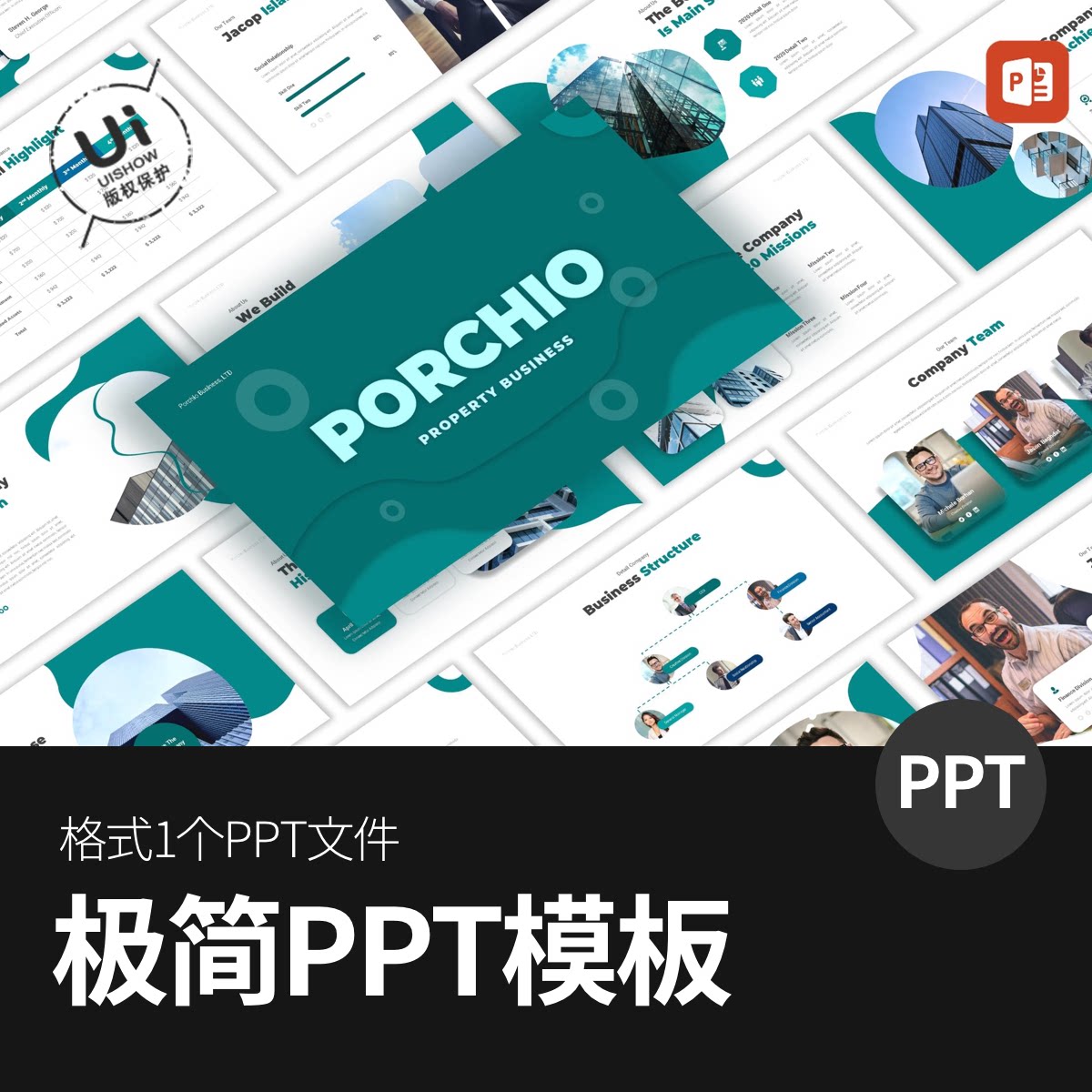 绿色简约极简风公司企业会议业务介绍推广背景ppt模板设计素材