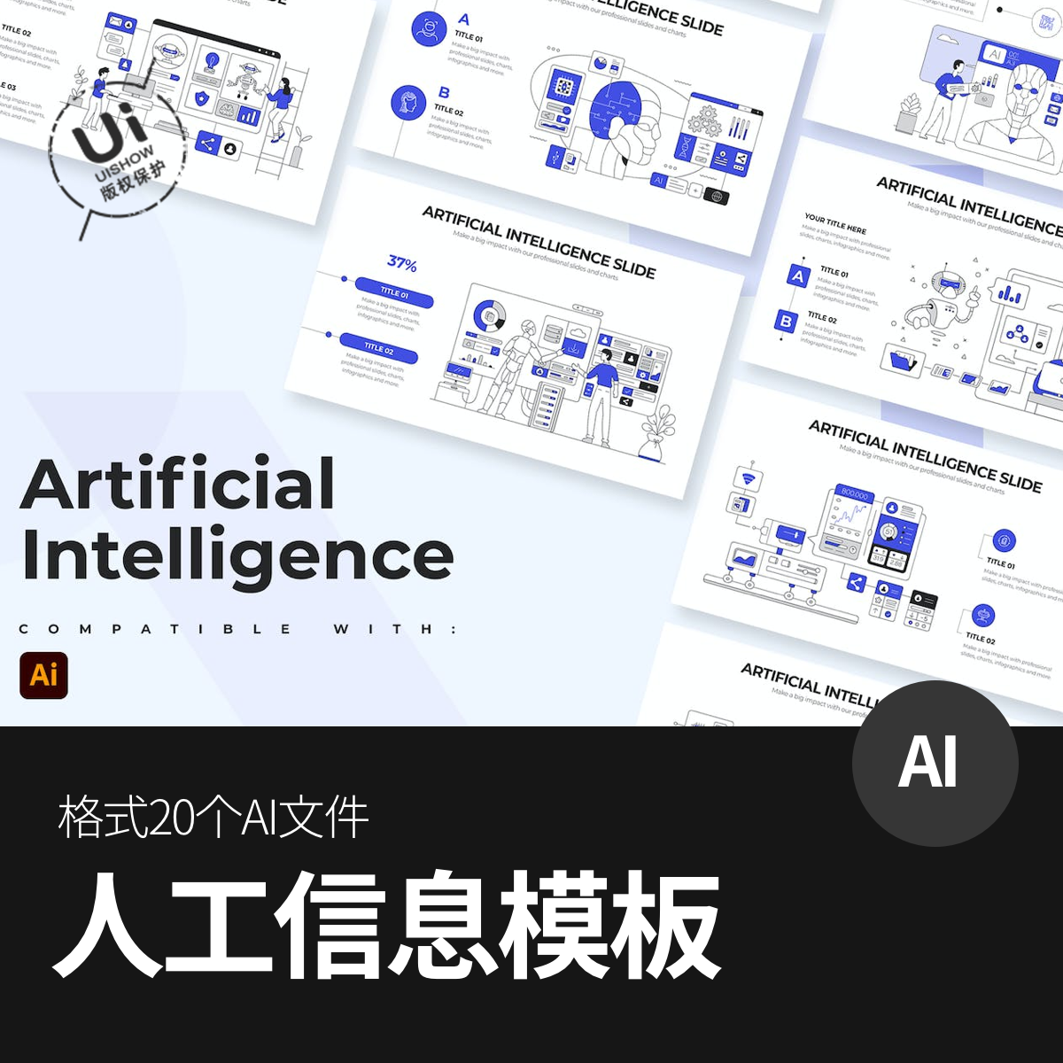 AI人工智能信息网页手绘图表卡通图表创意科技设计ai矢量模板素材