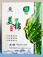 Jinzhi Plant-based Black Hair Cream uses a water-repellent formula to provide long-lasting white hair care oil and natural black hair dyeing cream thumbnail 7