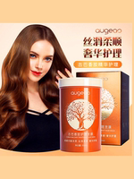 Keratin Non-evaporating Membrane Perming and Dyeing Damage Repair Dry and Damaged Smoothness Spa Oiling Care Essence Lotion thumbnail 3