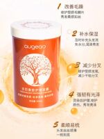 Keratin Non-evaporating Membrane Perming and Dyeing Damage Repair Dry and Damaged Smoothness Spa Oiling Care Essence Lotion thumbnail 5