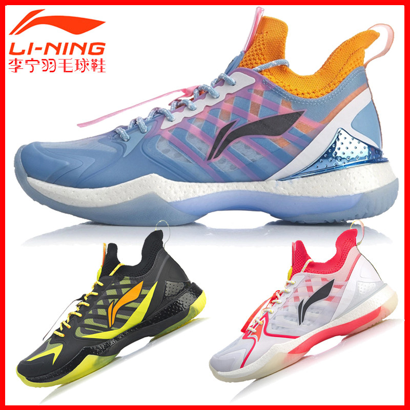李宁羽毛球鞋战戟Ⅱ战戟2代男女碳板高端比赛鞋透气减震运动鞋