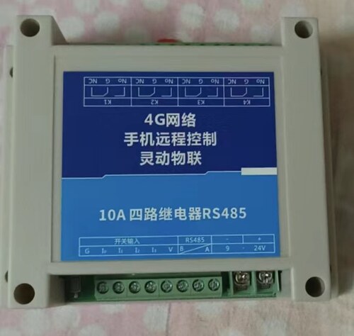 4G转485水电表集中器 3761数据网关远程无线抄表采集器透传DTU