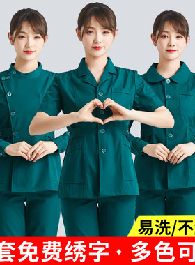 护士服分体套装长袖女急诊口腔冬季短袖手术室墨绿色工作服两件套