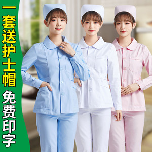 蓝色娃娃领护士服女款短袖分体套装短款两件套牙科口腔工作服冬款