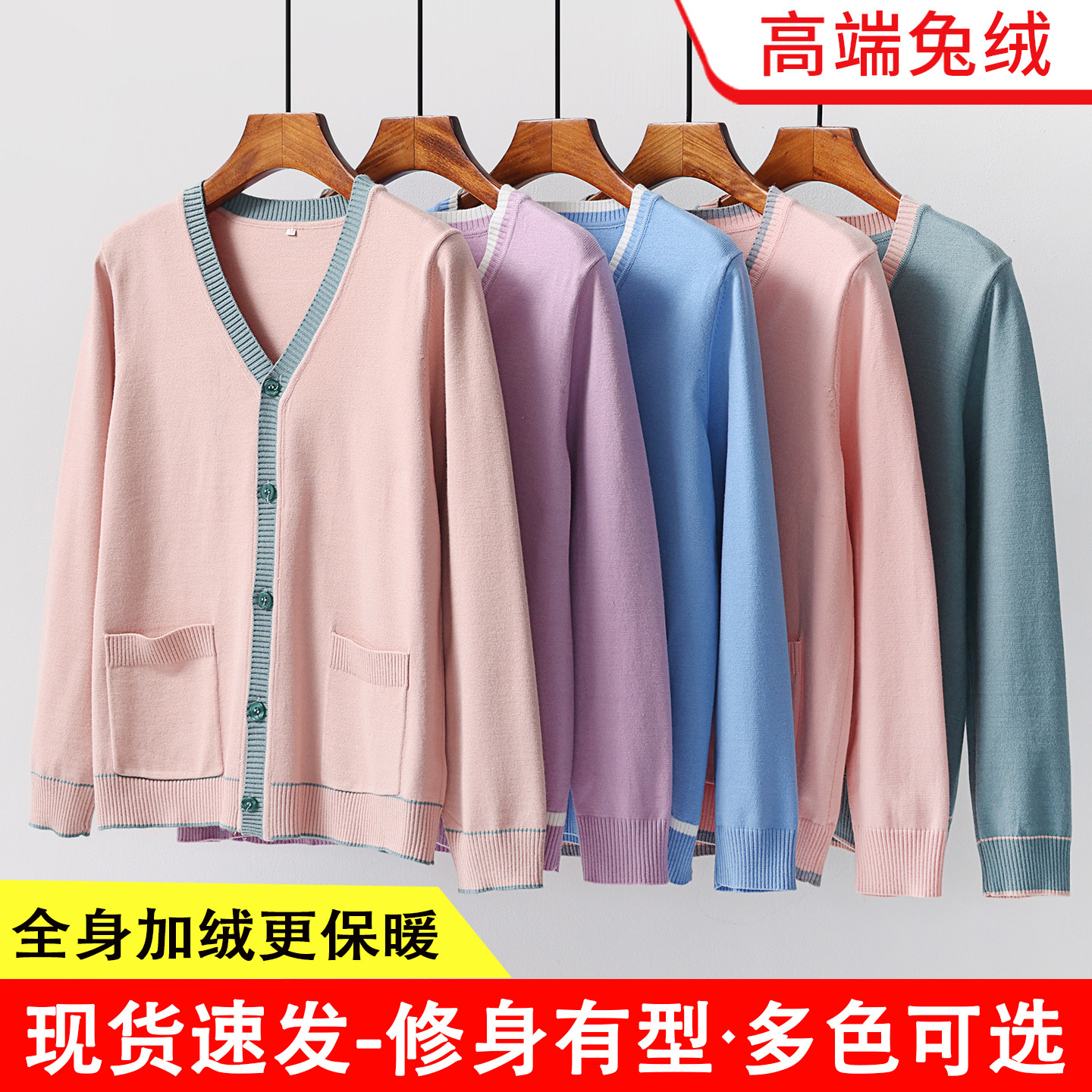 夜班护士毛衣外套开衫大码加绒厚医护医院女款2025新款藏蓝紫色