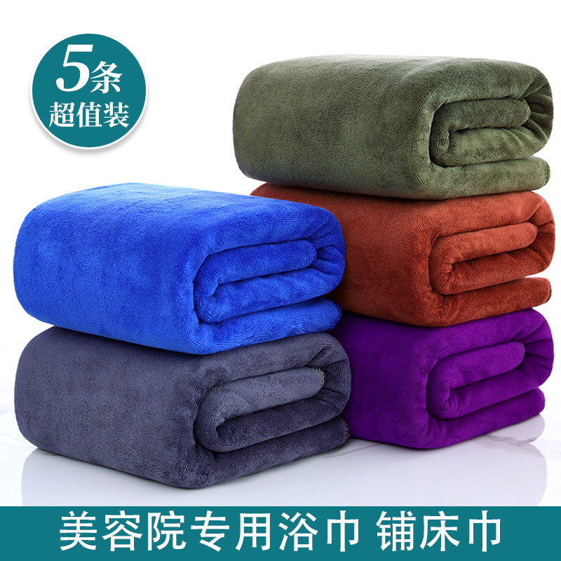 美容院浴巾按摩专用铺