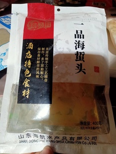 海蜇头400g开袋即食凉拌海蜇丝海哲菜海折细商用海蛰老醋海蜇皮