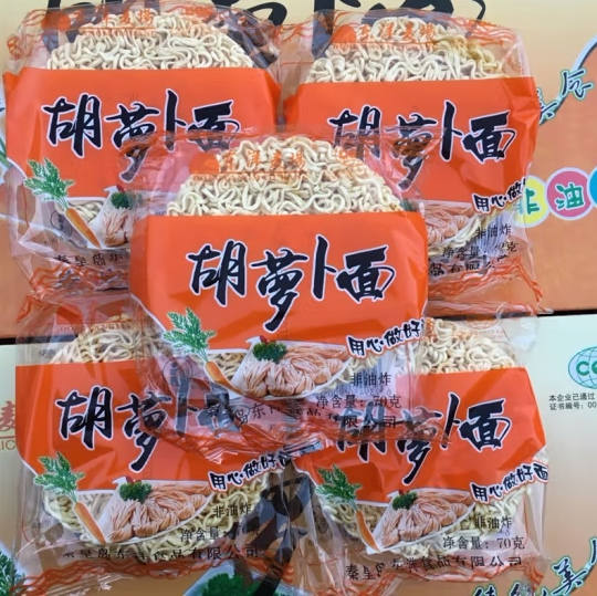 包邮60克*90袋东洋麦场胡萝卜面麻辣烫专用方便面火锅面条非油炸