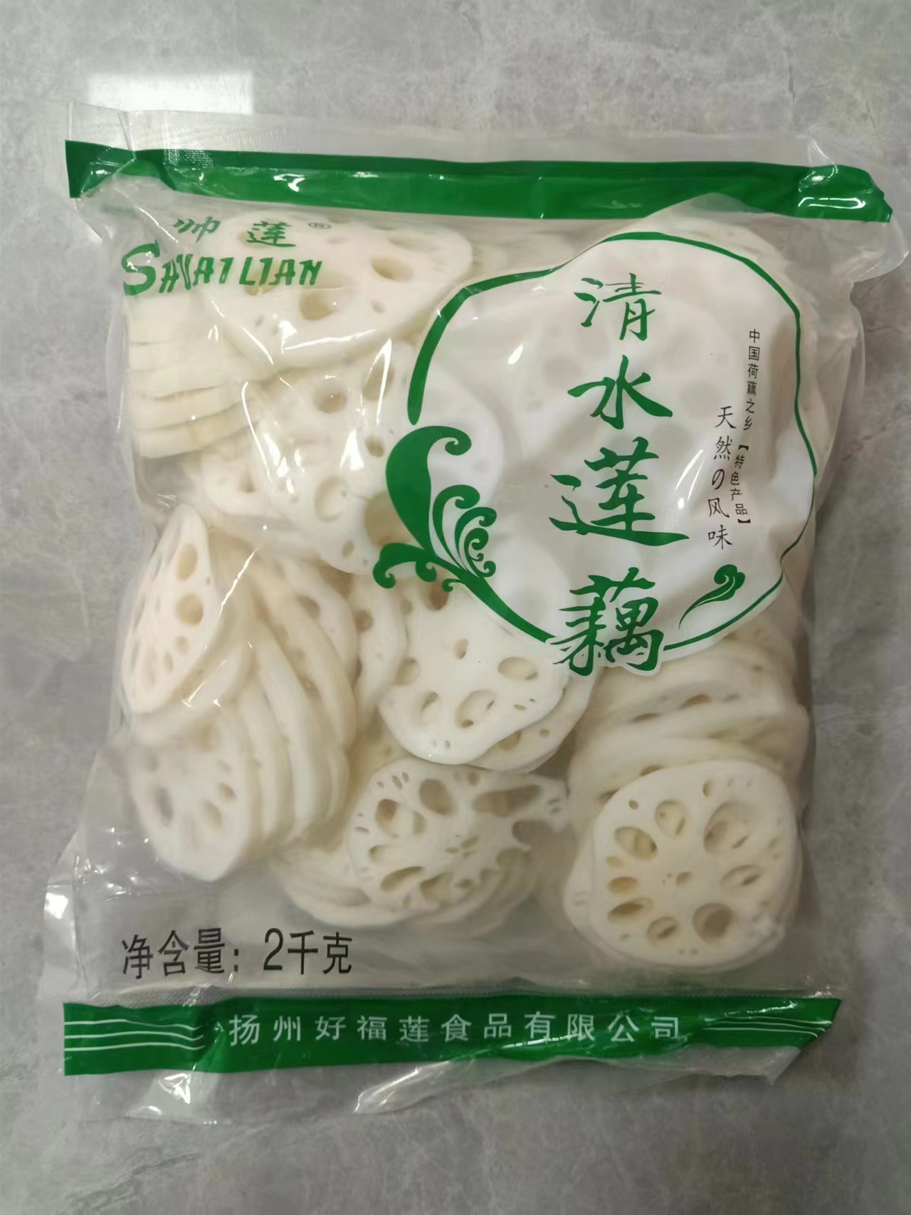 清水藕片麻辣烫火锅帅莲