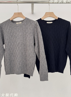 韩国进口Koni女装代购2025秋款圆领麻花净色套头羊毛针织衫毛衣