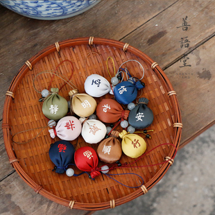 善语堂 车挂饰品香包 随身小圆球手工香囊 古风禅意文创礼品