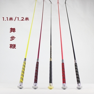 马术装备马鞭1.1米1.2米骑乘教学训练鞭子防滑专业障碍舞步小皮鞭