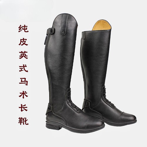 纯牛皮马术长靴专业障碍长筒靴