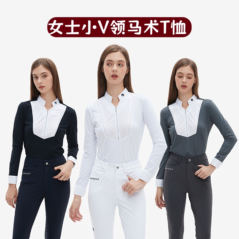 速干透气防晒小V领马术赛事T恤