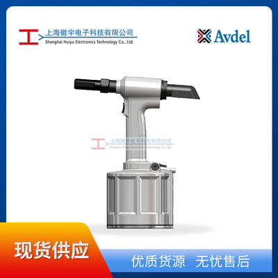 73200Avdel环槽铆钉枪