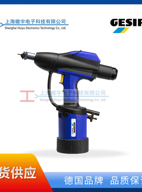 FireFox 2 C WinTech气动铆螺母枪gesipa