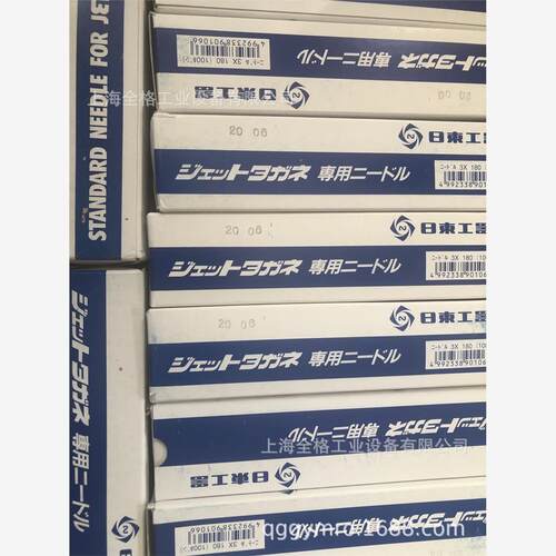 原装TA98782除锈针3*180 JT-20/JEX-24/JEX-28用日东工器NITTO
