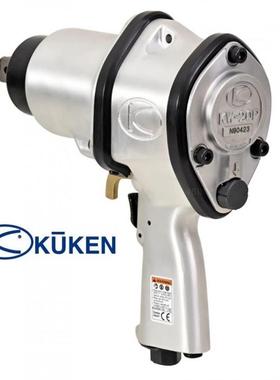 日本KUKEN空研KW-20P/19HP  KW-7P KW-600H  KW-500H气动冲击扳手