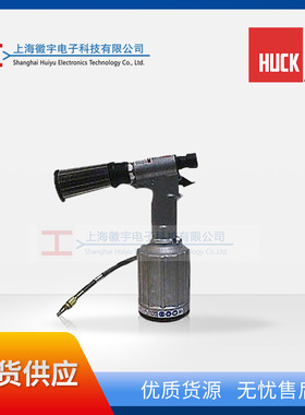 HUCK 202V 气动环槽铆钉枪
