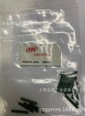 英格索兰手柄按钮弹簧18418 钢丝绳卷筒11554  内衬12240