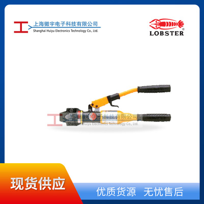 AKH60NLOBSTER日本虾牌